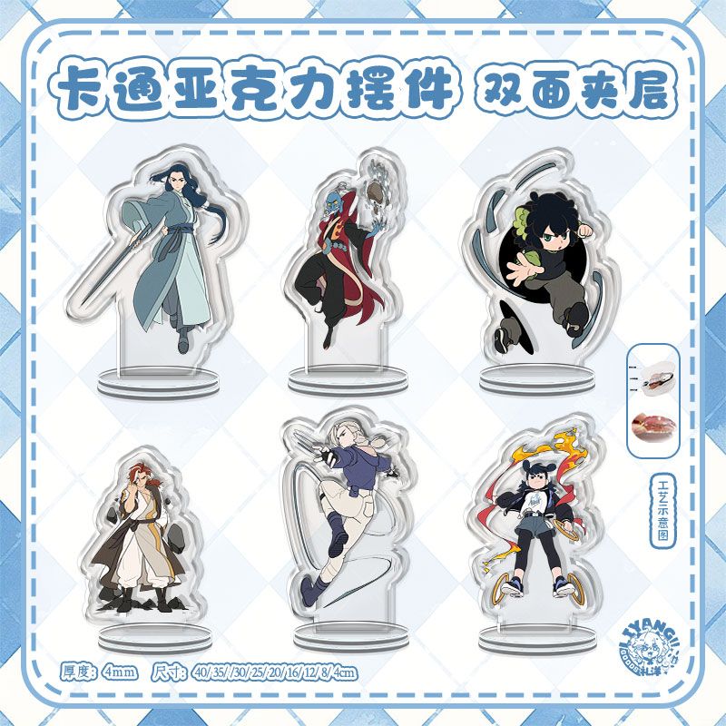 亚克力立牌罗小黑战记无限鹿野