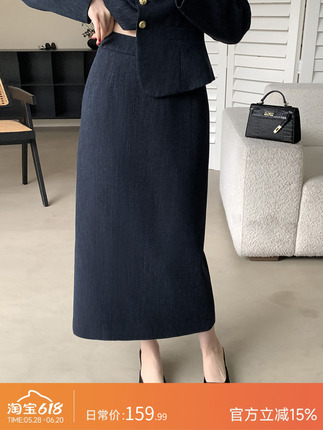 Retro colored spring long skirt, high waist, loose straight fit