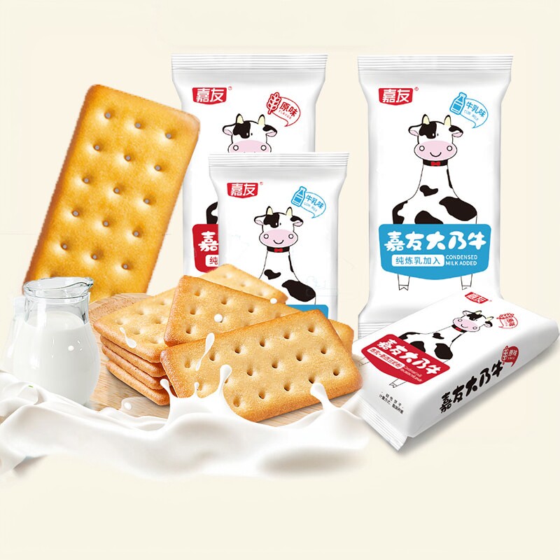 嘉友新款大乃牛牛乳味营养早餐饼干散多多口味休闲办公室零食咸味