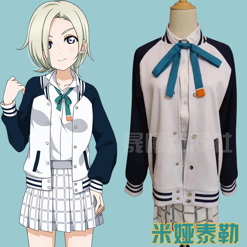 LoveLive虹咲学园偶像同好会 米娅泰勒cos动漫制服套装