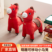 马年吉祥物生肖儿童凳2026马年坐骑静音万向轮滑轮凳新年过节礼物