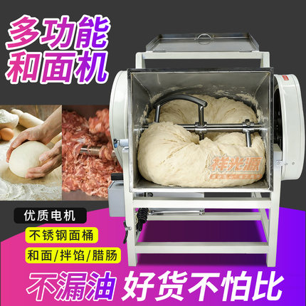商用15升25公斤50L电动和面机食品加工搅拌机拌面肉馅料月饼香肠