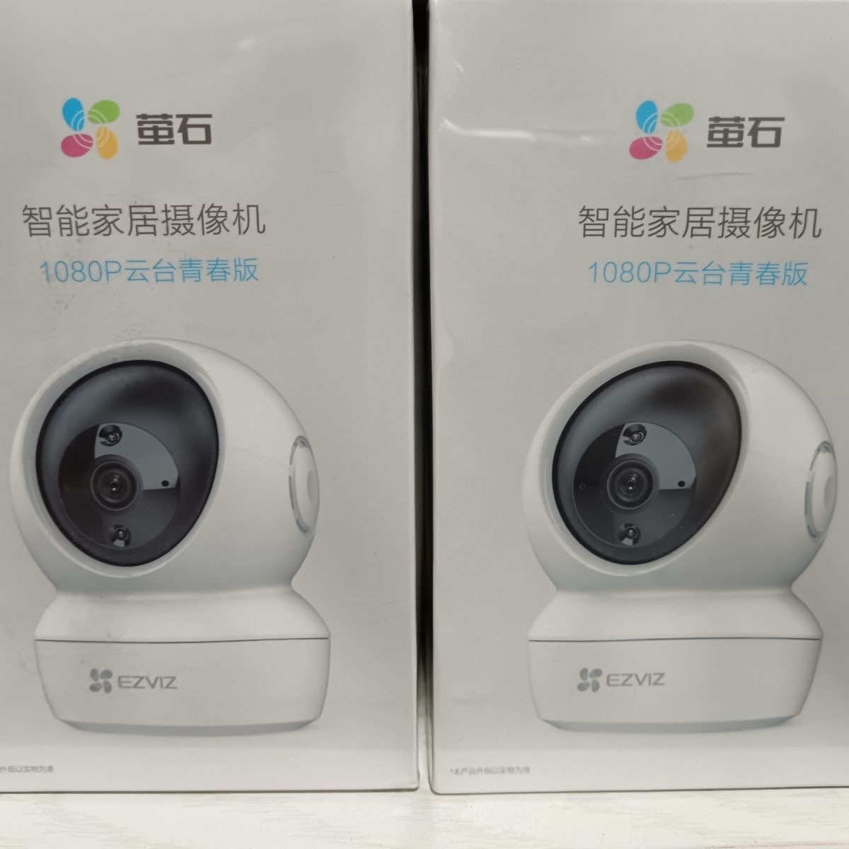 荧萤石h6c智能家居摄像机1080p 300万wif语音对讲插卡h6c