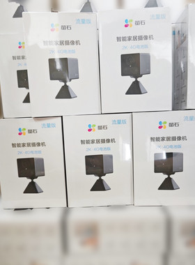 萤石CB2全无线4G免流量送卡电池摄像头家用手机远程监控高清夜视