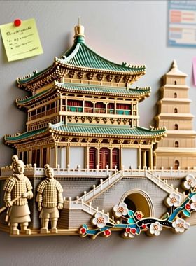 金属西安钟楼大雁塔兵马俑浮雕冰箱景点伴手城市旅游文创纪念品