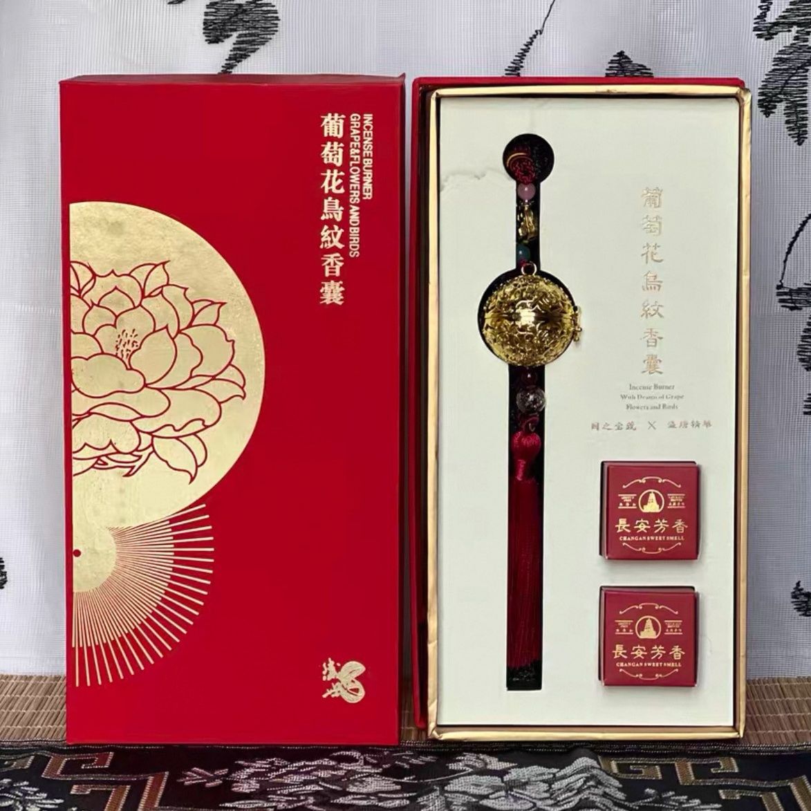 陕西历史博物馆葡萄花鸟纹黄铜香囊创意车挂汉服配饰旅游纪念礼品