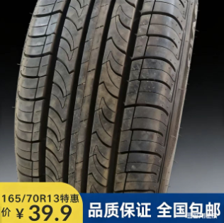 二手轮胎正品拆车轮胎185/195/205/215/225/50/55/60/65R15R16R17,汽车零部件/养护/美容/维保,更换轮胎,淘宝优惠券,粉丝福利购,淘宝优惠卷