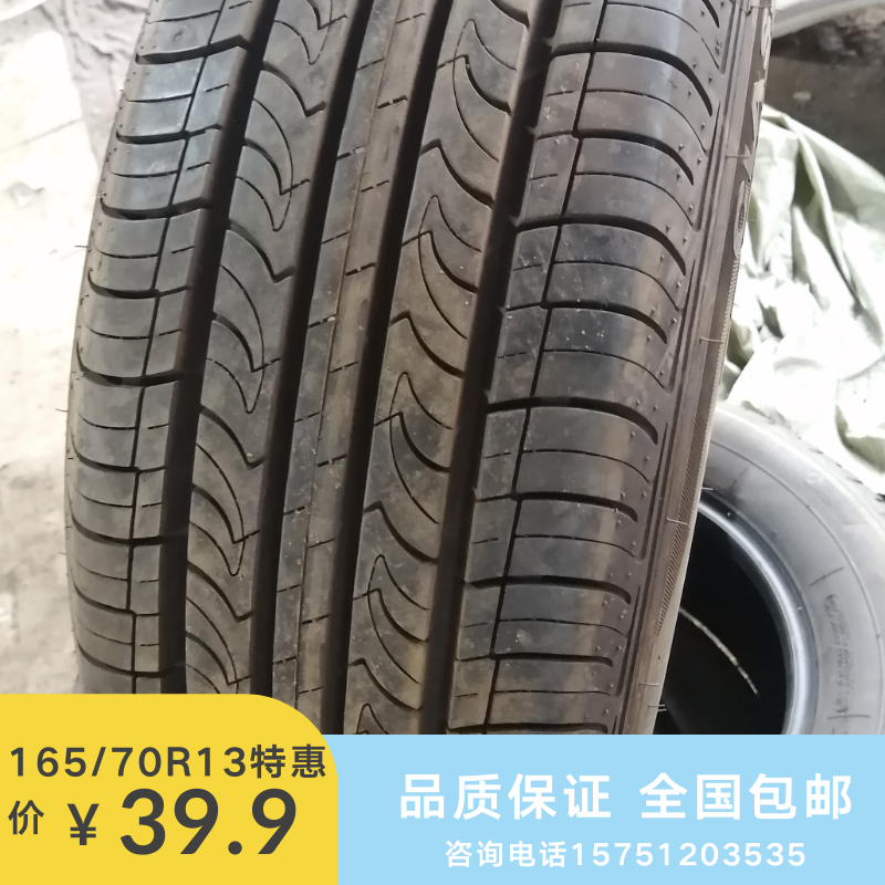 二手轮胎正品拆车轮胎185/195/205/215/225/50/55/60/65R15R16R17 汽车零部件/养护/美容/维保 更换轮胎 原图主图