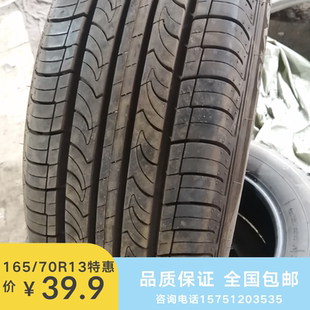 205 215 拆车轮胎185 65R15R16R17 195 二手轮胎正品 225