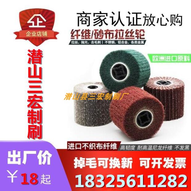金属打磨钝化刷毛刷金属抛光轮