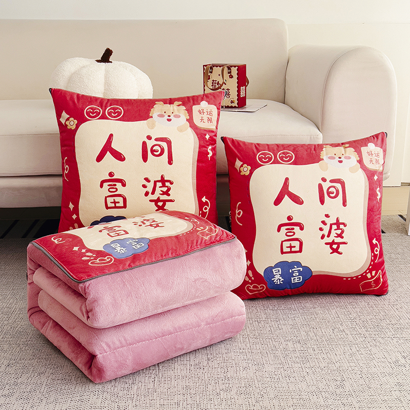 加厚冬季抱枕被子两用午睡牛奶绒枕头被汽车载靠枕办公室空调被子