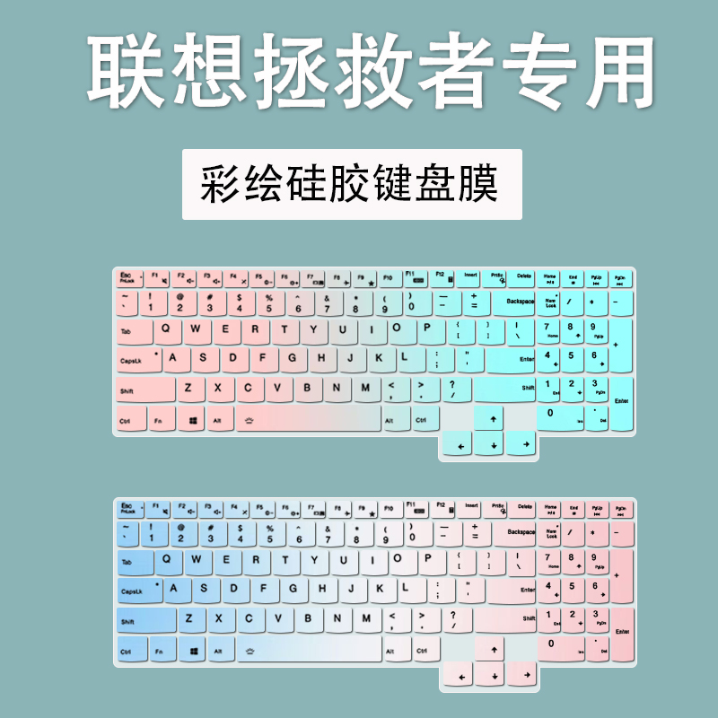 适用联想拯救者R9000X/Y9000X键盘膜R9000P/Y9000P笔记本防尘贴膜