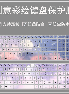 适用机械师笔记本T58-V/T90键盘膜F117-V/S6/f1k/f2 15.6寸保护膜