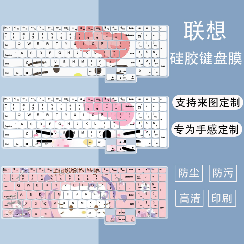 适用联想小新pro16 IMH9键盘保护膜套16寸笔记本电脑小新Pro16 GT