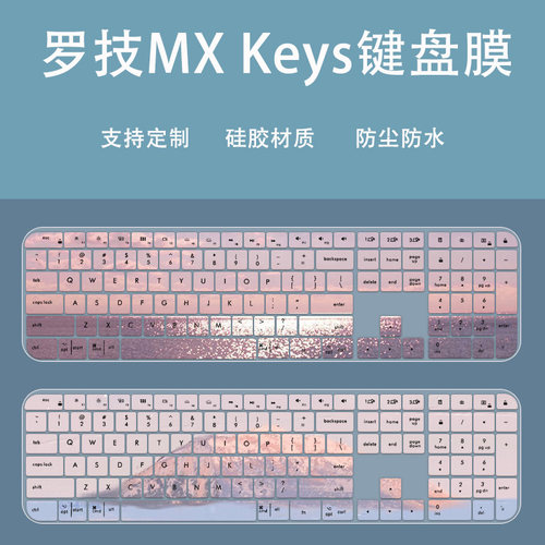 适用罗技键盘膜无线蓝牙