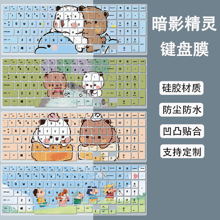 适用惠普暗影精灵11乐享版键盘膜暗影10暗影9笔记本保护贴膜16-wf