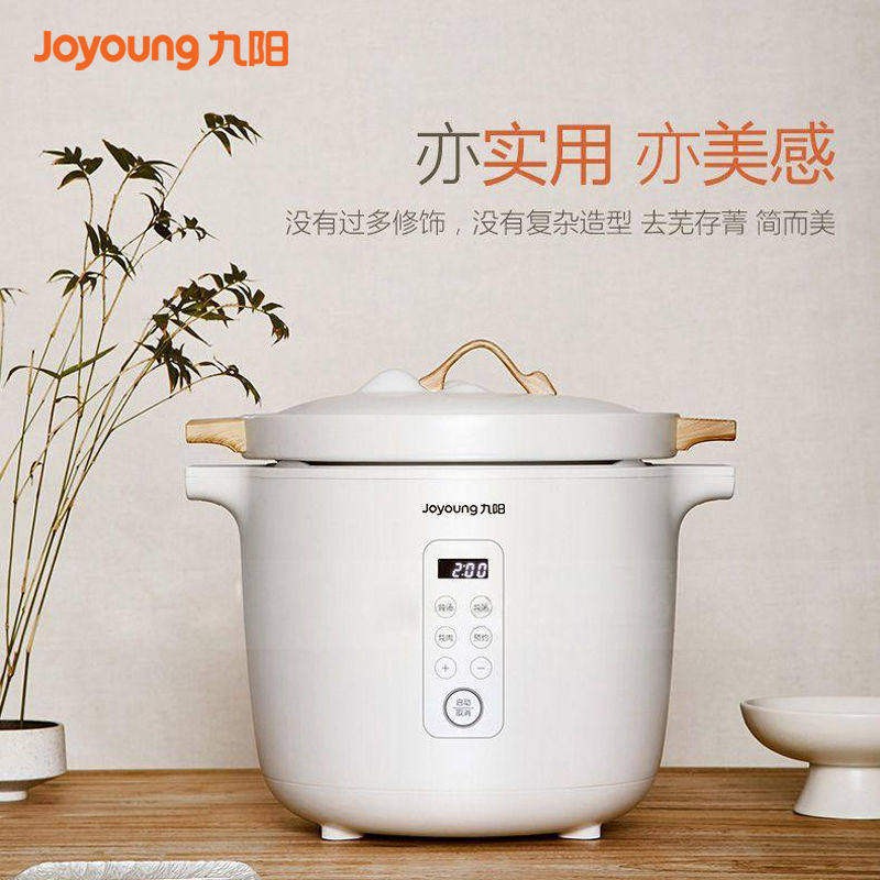 Joyoung/九阳 D-35Z2北山电炖锅煲汤锅电煮锅煮粥3.5L陶瓷全自动