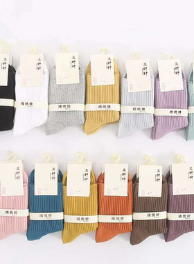 袜子女韩版中筒纯棉糖果色秋冬ins潮袜双针棉袜白色春袜子三叶竹