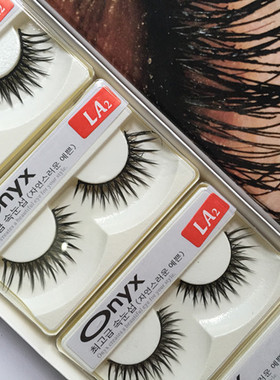 厂家直销 Onyx欧内丝眼睫毛假睫毛LA2自然纤长不规则款浓密