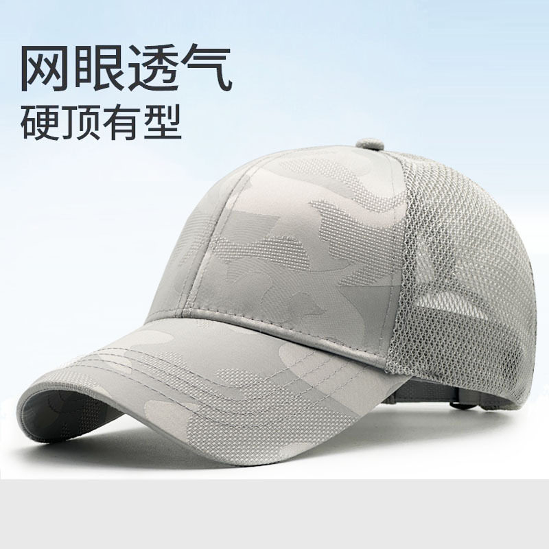 硬顶帽子男夏款透气大头围棒球帽女夏季网眼防晒鸭舌帽凉帽
