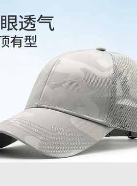 硬顶帽子男夏款透气大头围棒球帽女夏季网眼防晒鸭舌帽凉帽