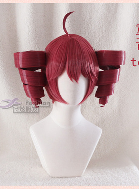 飞炫 重音teto UTAU虚拟歌手 反重力双马尾 cosplay假发