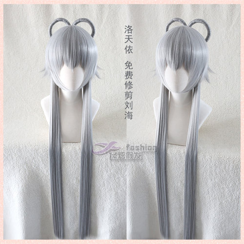 动漫洛天依堕天使银白混色