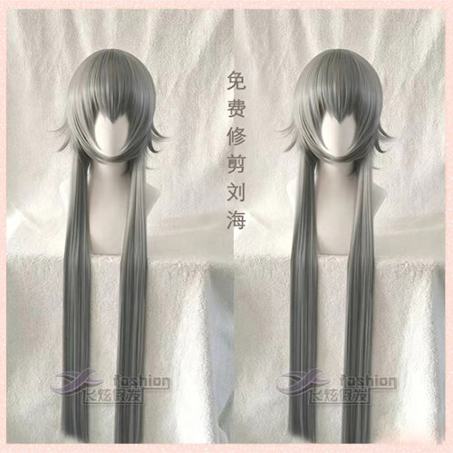 花嫁收脸反翘自然柔顺