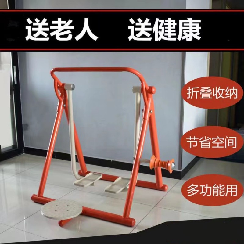 折叠式漫步机室内健身器材踏步机