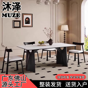 法式中古风飞鸦岩板餐桌全托底板实木餐桌家用现代简约侘寂风餐桌