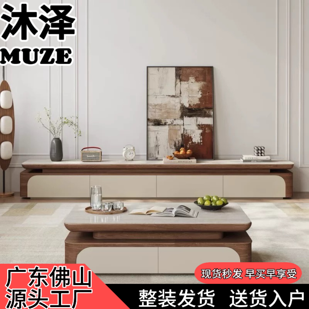 中古风胡桃色实木茶几组合