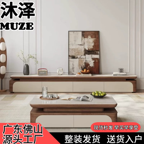 中古风胡桃色实木茶几组合