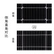 500W太阳能发电板光伏充电板户外渔船房车家用24V电站12V隆基天合