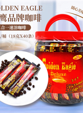 马来西亚进口三合一lubov速溶桶装黑咖啡720克40袋休闲冲饮品