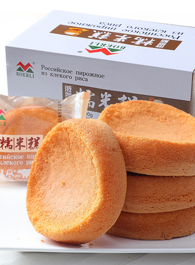 俄罗斯风味糯米糕鸡蛋糕软面包早餐糕点心网红休闲即食零食品500g