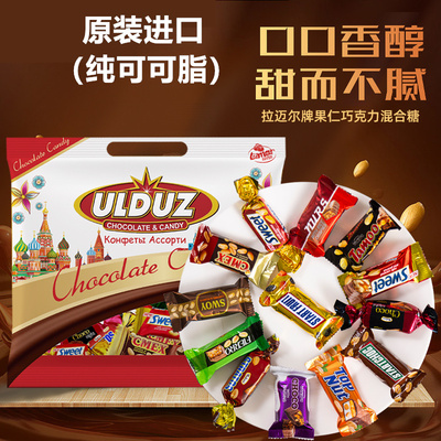 进口拉迈尔牌巧克力夹心花生糖果喜糖焦糖休闲零食黑巧克力糖500g