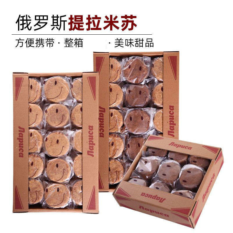 俄罗斯味迷你小提拉米苏蛋糕蜂蜜奶油可可味独立包装零食品60g