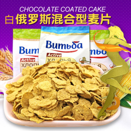 白俄罗斯进口混合型麦片粗粮代餐饱腹无蔗糖网红零食品低脂250克