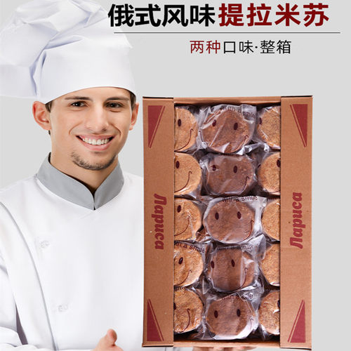 俄罗斯风味小面包糕点