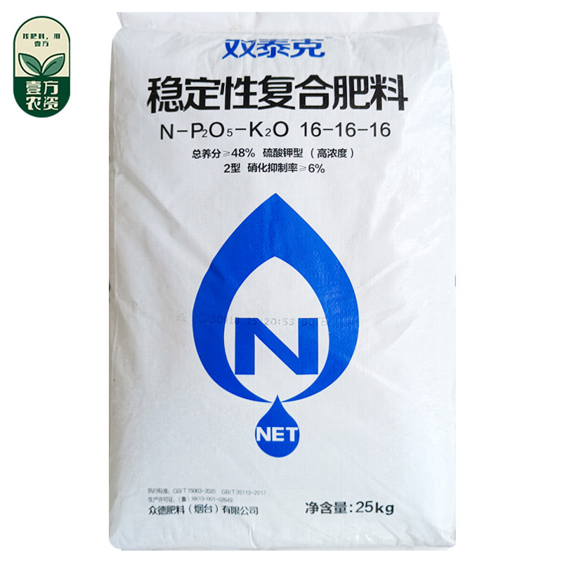 双泰克稳定性复合肥料16-16-16型
