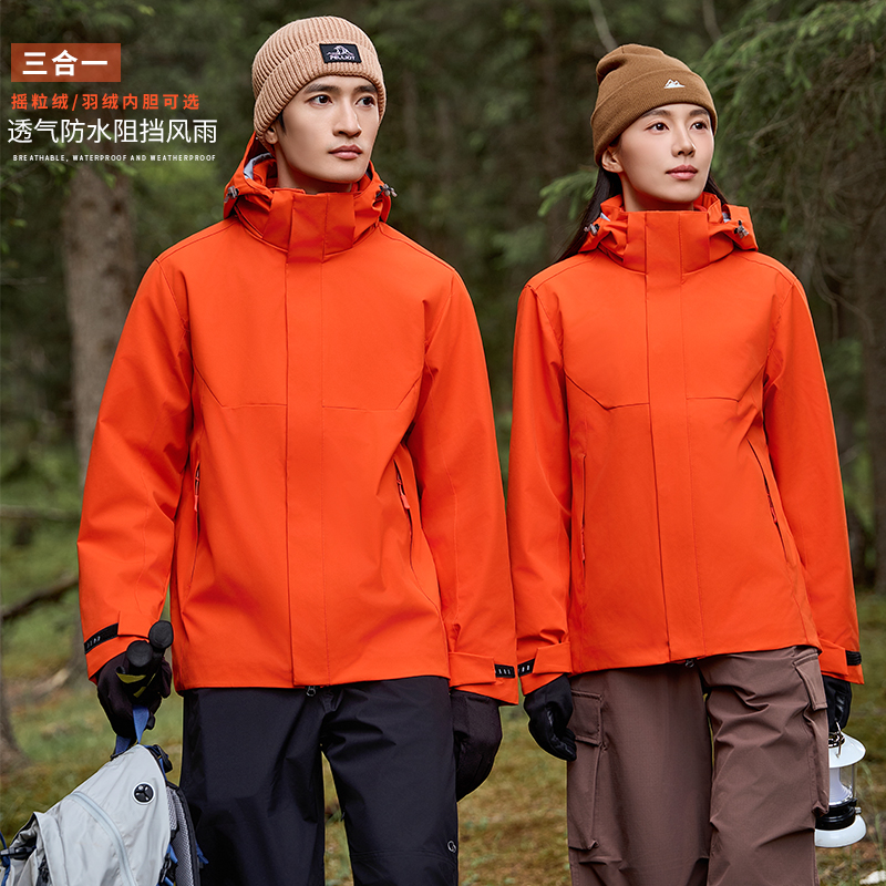 高端冲锋衣定制印logo字三合一羽绒工作服订做加绒外套御寒刺绣冬