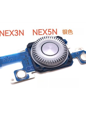 适用于索尼 NEX3N NEX5N  模式转盘 按键板