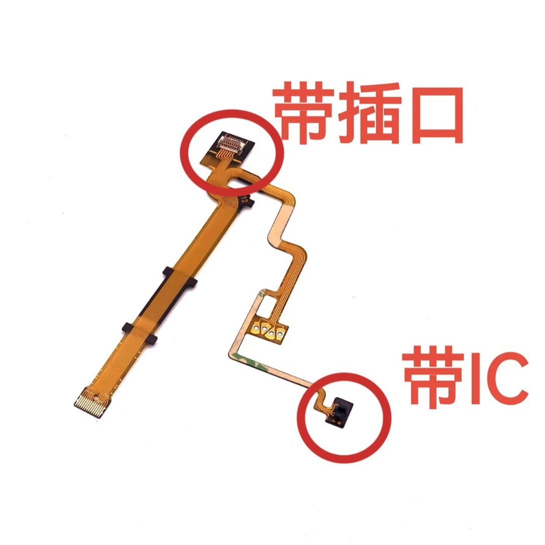 一个适用佳能RF-S 18-150mm 光圈线 镜头排线 带插座 带IC