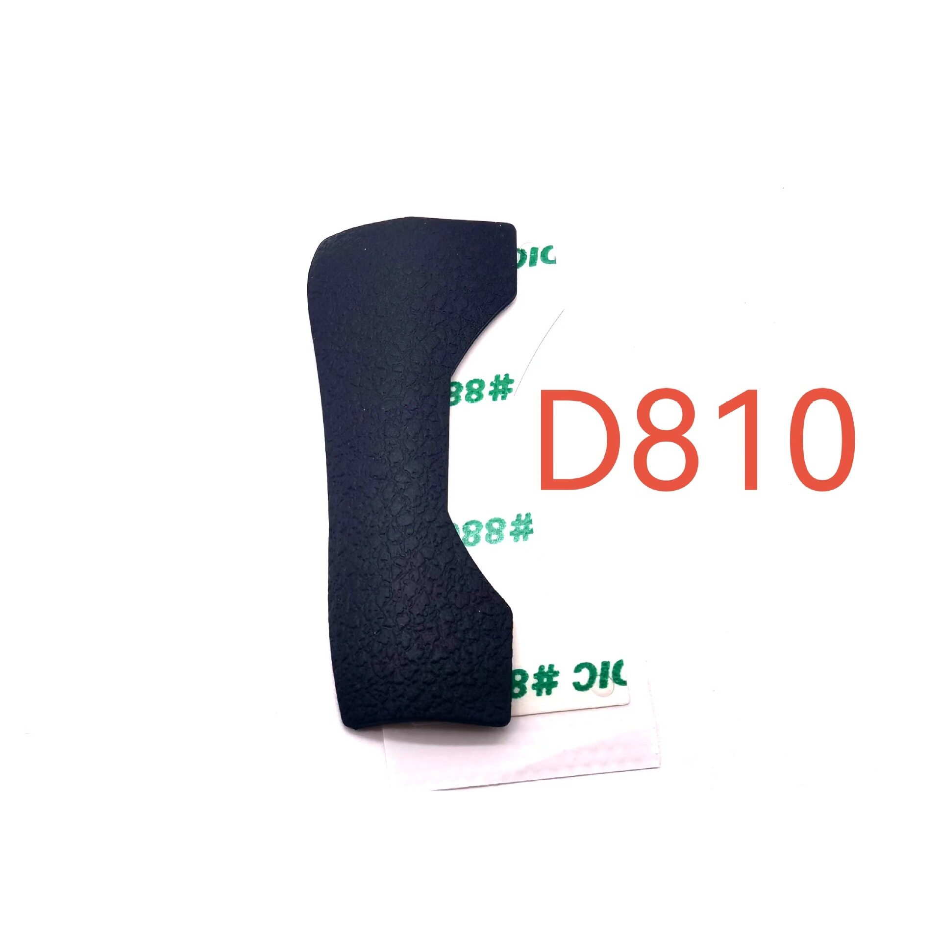 适用于 尼康D810 D750卡槽盖胶皮 饰皮 存储卡盖胶皮全新