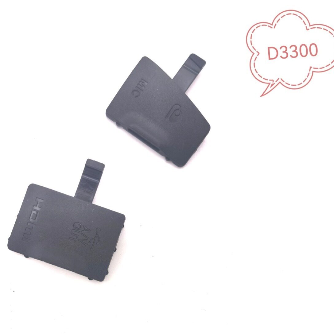适用于尼康 D3300 USB皮 2片一套   饰皮 机身胶皮