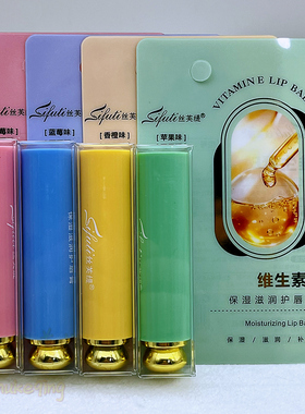 一盒24支 丝芙缇维生素E保湿滋润护唇膏5058补水修护润唇膏批发