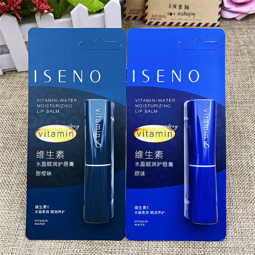 5元5*12支ISENO维生素水盈赋润护唇膏750滋润保湿伊丝诺唇膏批发