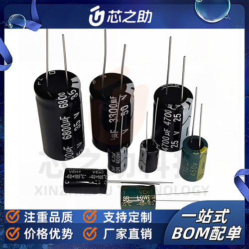 直插铝电解电容器6.3V10V16V25V35V50V63V1000UF绿色高频低阻整包