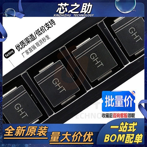 SMCJ180A SMCJ180CA 丝印GHT/BHT SMC 单向/双向 TVS瞬变二极管管