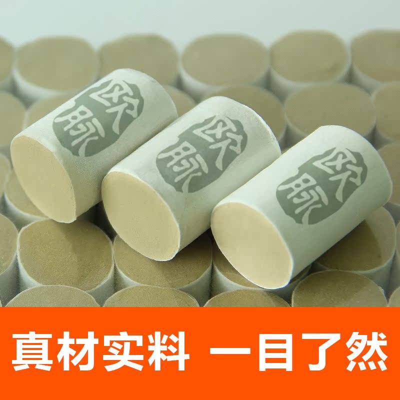 歐脈個人護理旗艦店歐脈純艾條艾柱艾葉艾草艾絨艾灸條艾灸柱